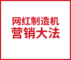 乐事为何能成为薯片界的“网红制造机”？